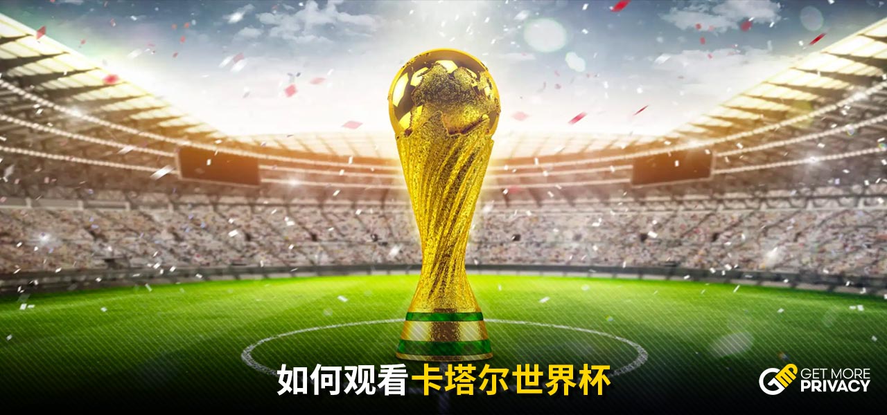 终结果